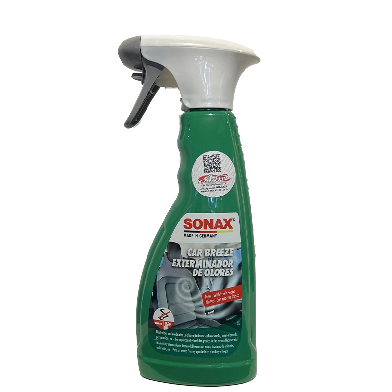 بوبرنده-سیگار-سوناکس-–-کد292241 بوبرنده سیگار سوناکس – کد292241