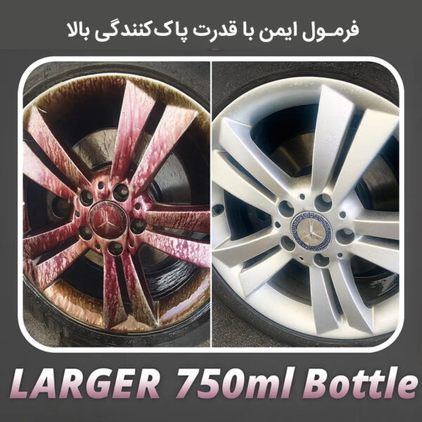 رینگ شوی پرقدرت اکستریم فول افکت سوناکس ۷۵۰ میلی‌لیتر – کد 230400