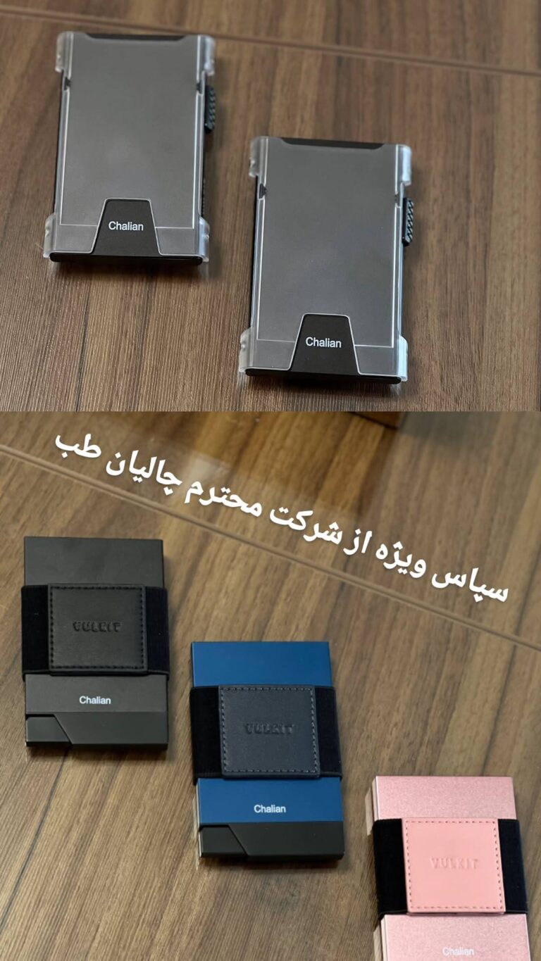 نظر مشتریان