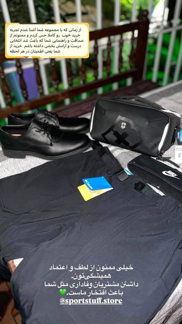 نظر مشتریان